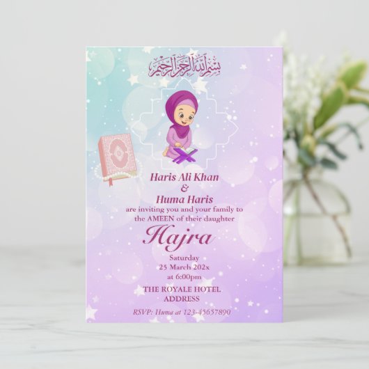 Pink & Purple mignon musulman Kid Ameen Invitation (Debout devant)