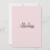 Pink Ramadan Bow doodle ramadan iftar invitations Kaart (Achterkant)