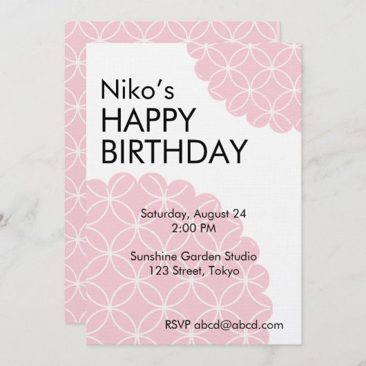 Pink Shippo Editable Invitation Template (Devant / Derrière)