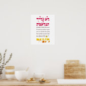 Pirkei Avot II: Rabbi Tarfon zegt ... Poster (Keuken)
