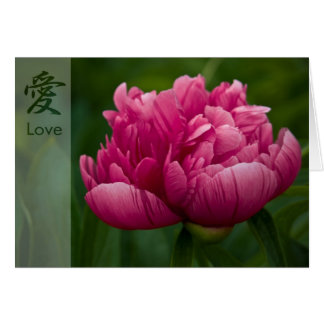 Pivoine • Carte d'amour de kanji