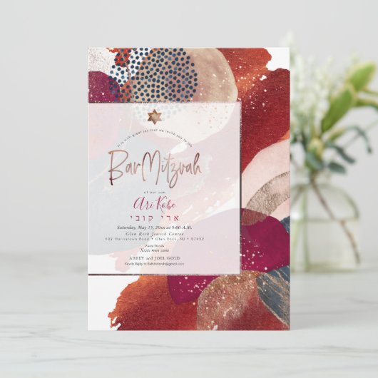 PixDezines Abstrait Moderne Bar Mitzvah Invitation (Debout devant)