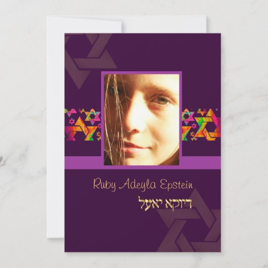 PixDezines Bat Mitzvah Foto + Psychedelic Stars Kaart (Voorkant)