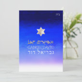 PixDezines Beach Bar Mitzvah/Deep Blue Zee Kaart (Staand voorkant)