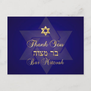 PixDezines bedankt u/Classic Mitzvah Briefkaart