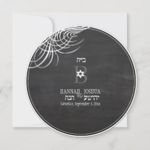 PixDezines ben ik mijn geliefd/bord Kaart