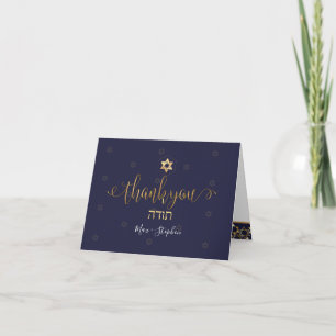 PixDezines B'nai Mitzvah dank je/DIYcolor! Bedankkaart
