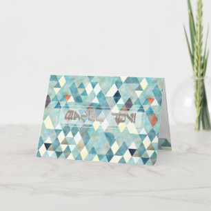 PixDezines Boho Driehoeken Mazel Tov/Gefeliciteerd Kaart