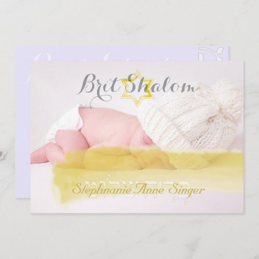 PixDezines brit shalom/foto lijst+sterren/diy kleu Kaart (Voorkant / Achterkant)