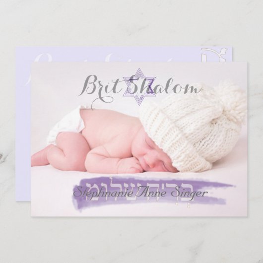 PixDezines brit shalom/foto lijst+sterren/diy kleu Kaart (Voorkant / Achterkant)