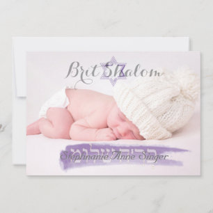 PixDezines brit shalom/foto lijst+sterren/diy kleu Kaart