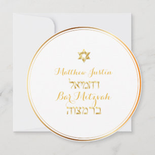 PixDezines Classic Bar Mitzvah/Gold Kaart
