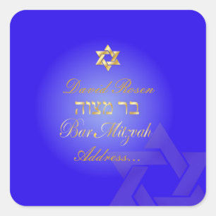 PixDezines Classic Bar Mitzvah/neon blue+gold Vierkante Sticker