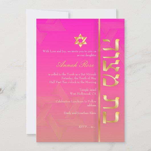 PixDezines Classy Bat Mitzvah/roze Kaart (Voorkant)