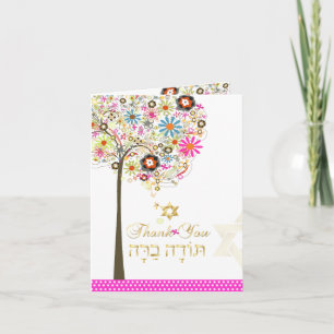 PixDezines: dank u wel/DIYcolor! Bedankkaart