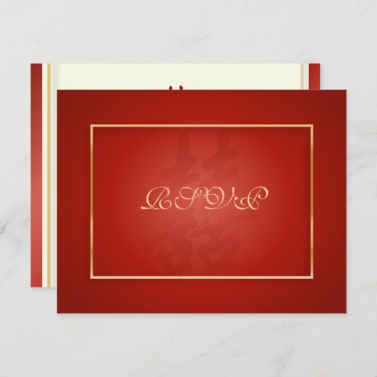 PixDezines Double Happiness, RSVP pour les Invitat (Devant / Derrière)