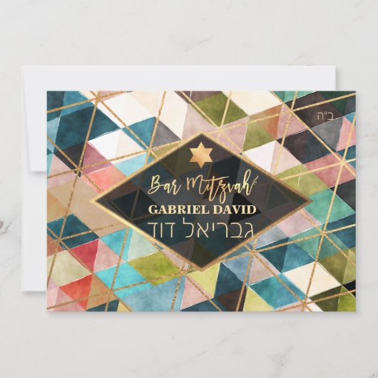 PixDezines Geometrische driehoeken Bar Mitzvah Kaart (Voorkant)