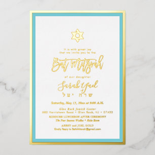 PixDezines Gold Bat Mitzvah DIY Achtergrond Folie Uitnodiging