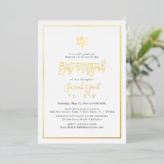 PixDezines Gold Modern Script Bat Mitzvah Folie Uitnodiging (Staand Voorkant)