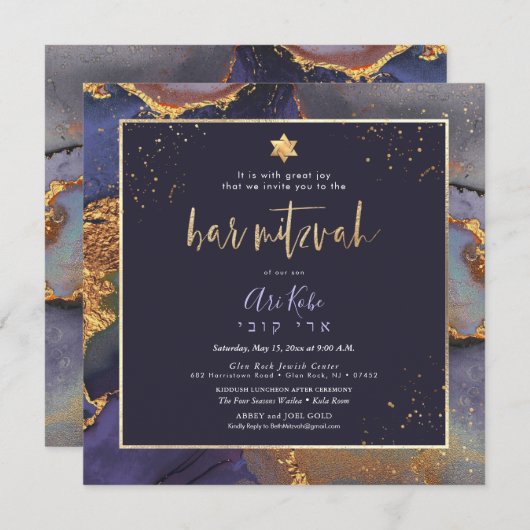 PixDezines H2 Moderne galaxy Abstracte Bar Mitzvah Kaart (Voorkant / Achterkant)