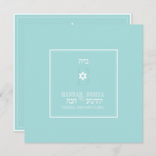 PixDezines ✡ ik ben mijn geliefde/DIYbackground kl Kaart (Voorkant / Achterkant)