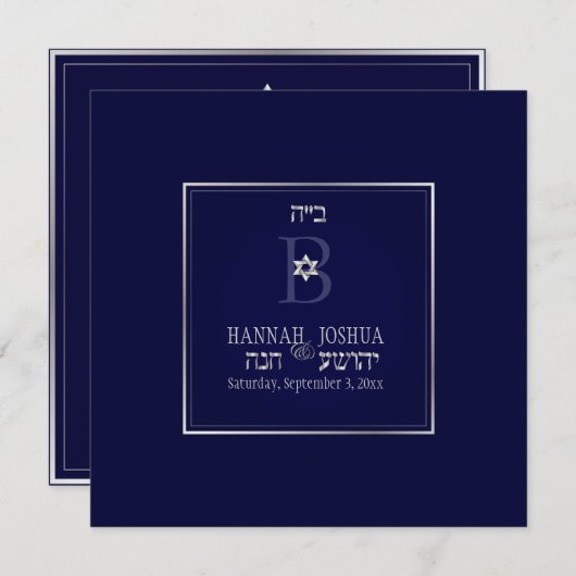 PixDezines ik ben mijn geliefde / doe-het-zelf ach Kaart (Voorkant / Achterkant)