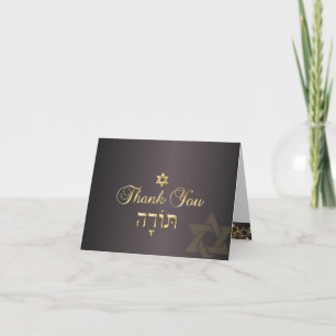 PixDezines klassieke mitzvah bedankt u/DIYcolor!