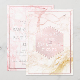 PixDezines Marmer Blush Roze Honingraat Mitzvah✡ Kaart