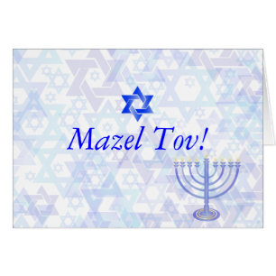 PixDezines Mazel Tov/Félicitations