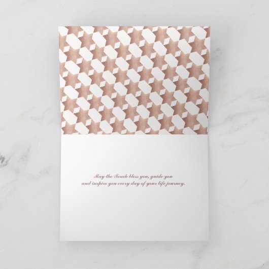 PixDezines Mazel Tov/Gefeliciteerd Kaart (Binnen)