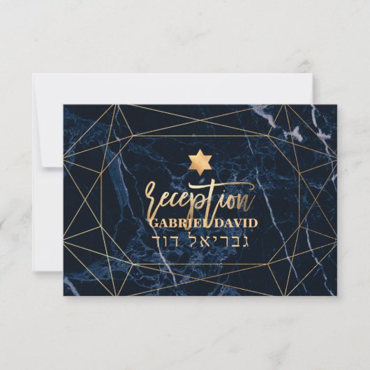 PixDezines Midnight Blue Marble Mitzvah Reception (Voorkant)