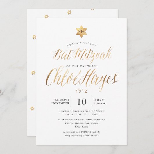 PixDezines Minimalist Gold Bat Mitswa, script Kaart (Voorkant / Achterkant)