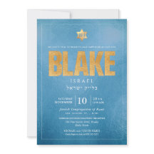 PixDezines Minimalistische Stof Blauw Mitzvah