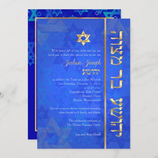 PixDezines mod/Bar Mitswa/kobaltblauw/goud Kaart (Voorkant / Achterkant)