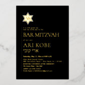 PixDezines Modern minimalistische balk Mitzvah Folie Uitnodiging (Voorkant)