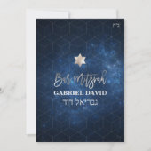 PixDezines Nebula Galaxy Bar Mitzvah Invitation (Devant)