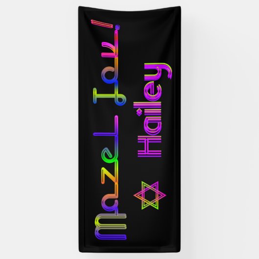 PixDezines Neon Licht Mazel Tov Banner 6'x 2,5' (Verticaal)