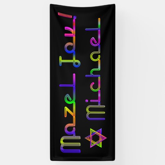 PixDezines Neon Lights Mazel Tov Bannière 6'x2.5' (Vertical)