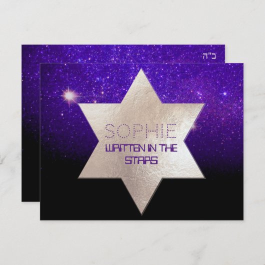 PixDezines Night Sky/Paars/Mitzvah Celebration Kaart (Voorkant / Achterkant)
