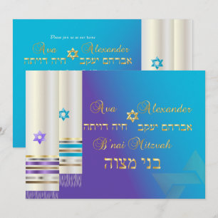 PixDezines Paars/Aqua Tallits/B'nai Mitzvah Kaart