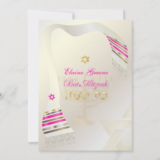 PixDezines Roze Tallit/Bat Mitzvah Kaart (Achterkant)