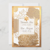 PixDezines Rozen Bat Mitzvah/Faux Gold Kaart (Voorkant)