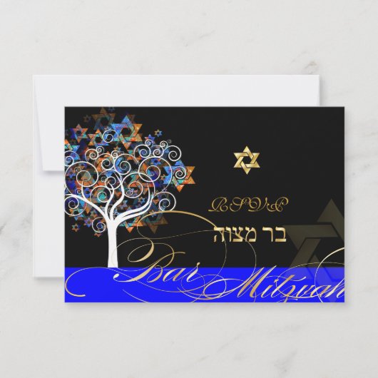 PixDezines rsvp arbre de vie+étoiles, Bar Mitzvah (Devant)