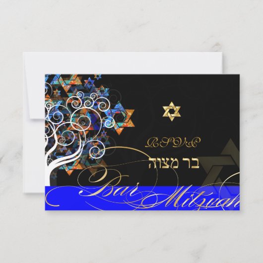 PixDezines rsvp arbre de vie+étoiles, Bar Mitzvah (Devant)