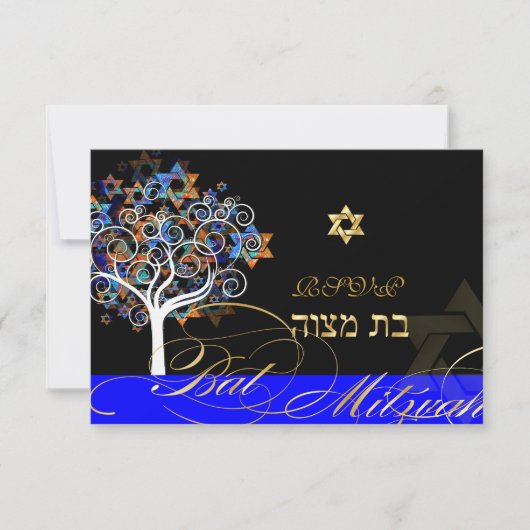 PixDezines rsvp arbre de vie+étoiles, Bat mitzvah (Devant)