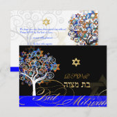 PixDezines rsvp arbre de vie+étoiles, Bat mitzvah (Devant / Derrière)