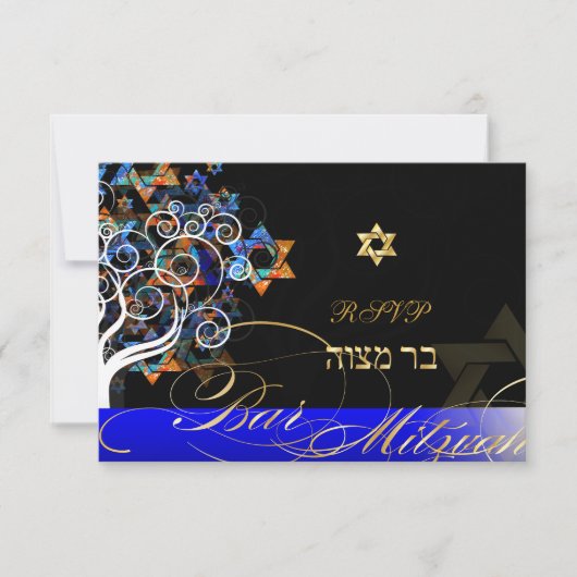 PixDezines Rsvp Arbre de Vie Mitzvah/Champagne (Devant)
