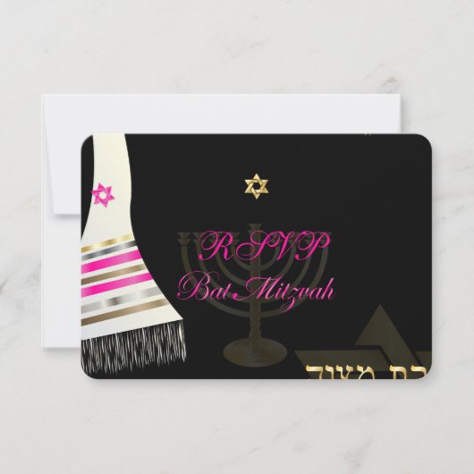 PixDezines RSVP Bat mitzvah/or Tallit rose (Devant)