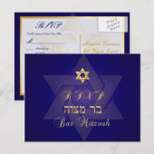 PixDezines rsvp Classic Mitzvah pour invitations 5 (Devant / Derrière)