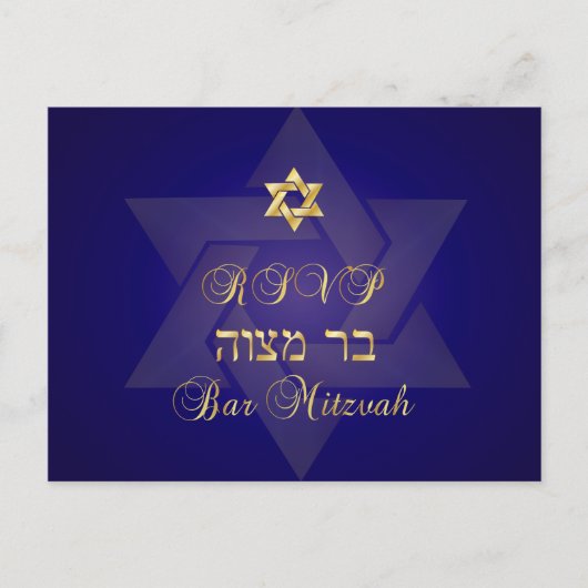 PixDezines RSVP Classic Mitzvah voor 5x7 uitnodigi Uitnodiging Briefkaart (Voorkant)